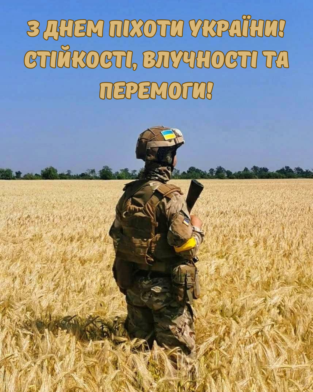 День пехоты 2026: сильные поздравления и картинки для наших Героев - 856118 День пехоты 2026: сильные поздравления и картинки для наших Героев - фото 856118