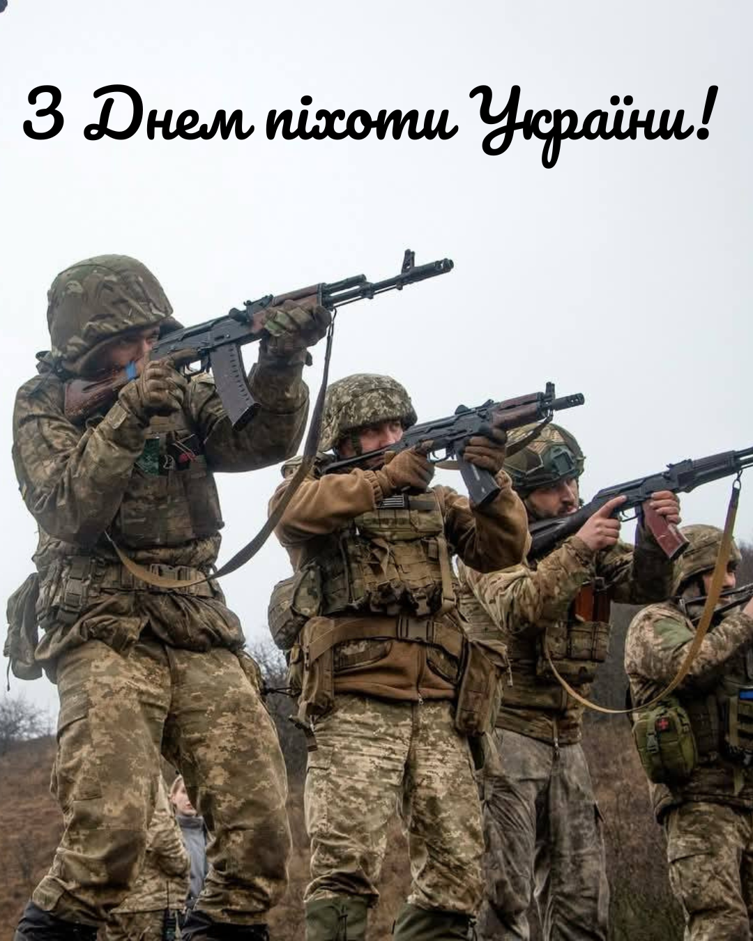 С Днем пехоты Украины: красивые картинки и лучшие поздравления для поддержки наших защитников - 856131 С Днем пехоты Украины: красивые картинки и лучшие поздравления для поддержки наших защитников - фото 856131