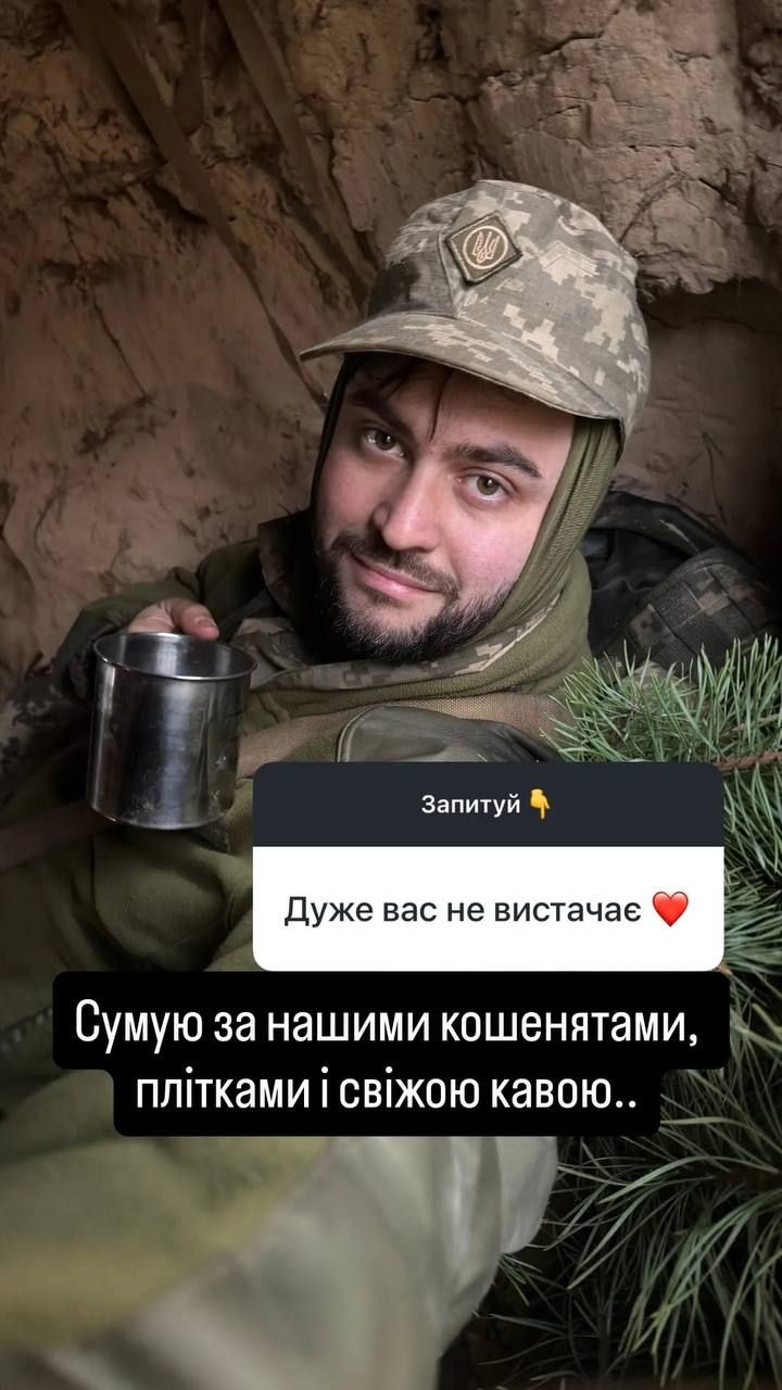 Богдан Беспалов на фронті - 856889 Богдан Беспалов на фронті - фото 856889