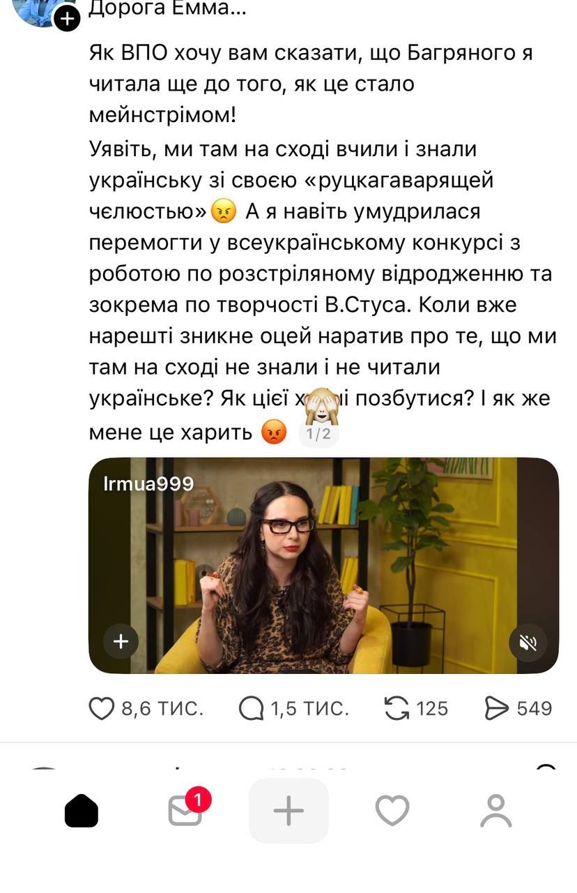 Эмма Антонюк и скандал с 'русскоязычной челюстью' - что натворила блогерша - 857201 Эмма Антонюк и скандал с 'русскоязычной челюстью' - что натворила блогерша - фото 857201