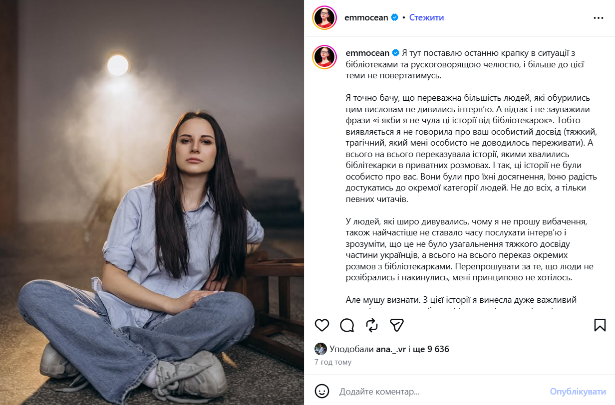 Эмма Антонюк и скандал с 'русскоязычной челюстью' - что натворила блогерша - 857204 Эмма Антонюк и скандал с 'русскоязычной челюстью' - что натворила блогерша - фото 857204