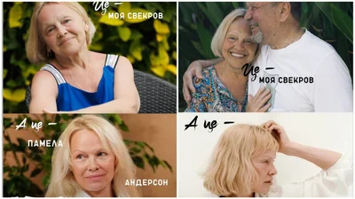 Свекруха Інни Мірошниченко вразила схожість з Памелою Андерсон: як дві краплі води