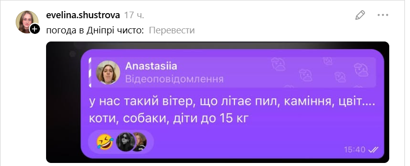 Смешные мемы о погоде в Украине: весна забыла, что она не зима - фото 857318