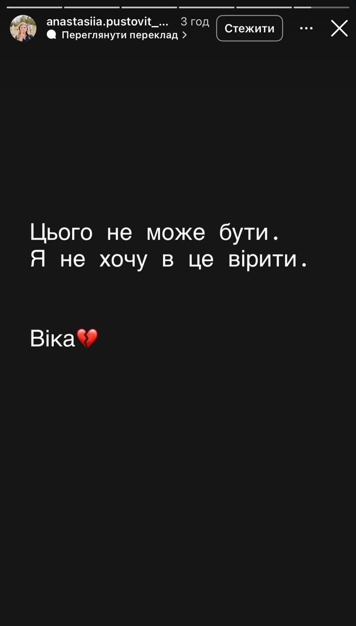 На фронті загинула продюсерка Вікторія Боброва - фото 857505