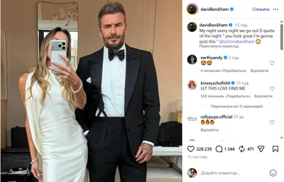 Девід Бекхем корчить гримаси поруч із розкішною дружиною. - фото 857562