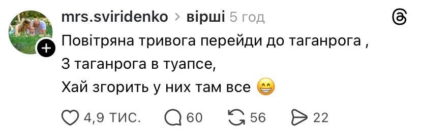 Смішні меми про Туапсе - 857585 Смішні меми про Туапсе - фото 857585