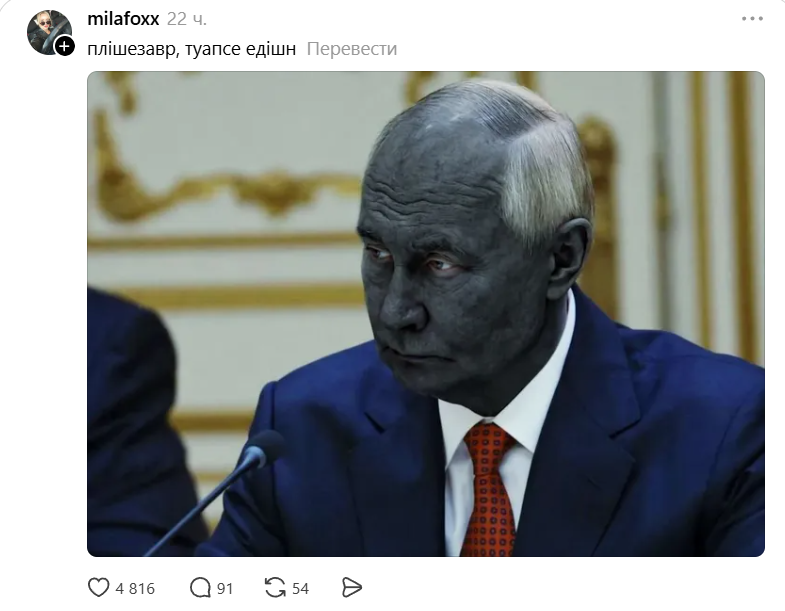Смішні меми про Туапсе - 857591 Смішні меми про Туапсе - фото 857591