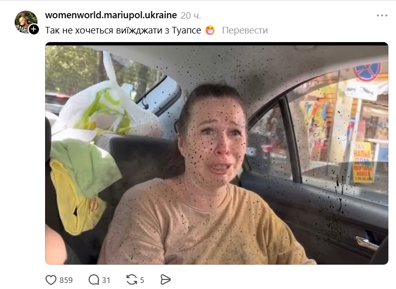 Смішні меми про Туапсе - 857598 Смішні меми про Туапсе - фото 857598