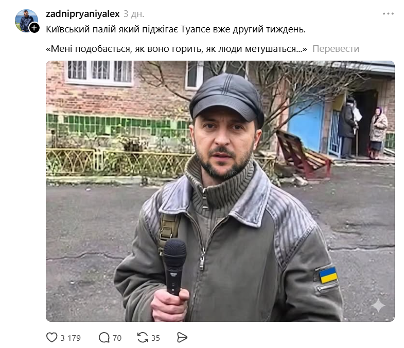 Смішні меми про Туапсе - 857599 Смішні меми про Туапсе - фото 857599