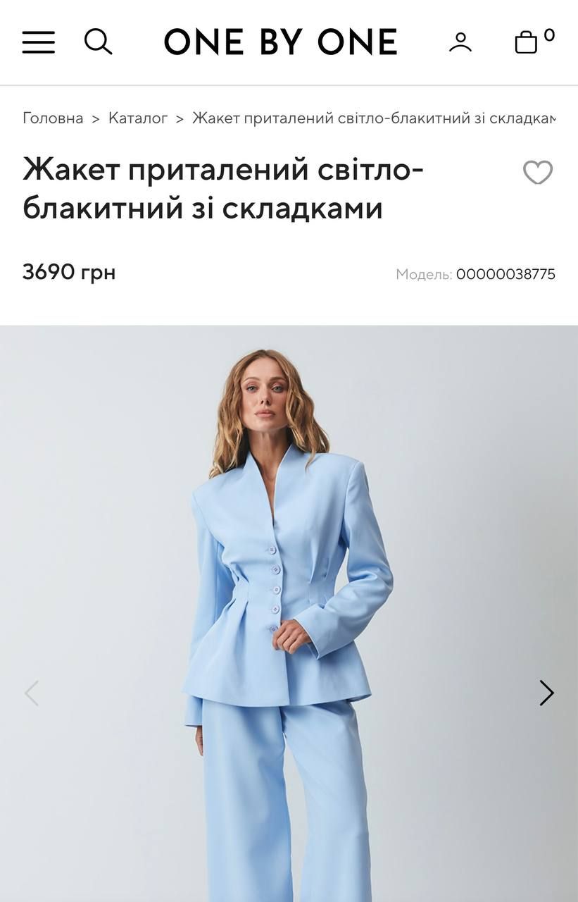 Юлія Свириденко прийшла на зустріч із принцем Гаррі у блакитному жакеті від українського бренду - фото 857608