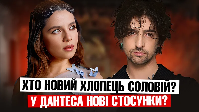 У кого закохана Христина Соловій: таємниці особистого життя зірки