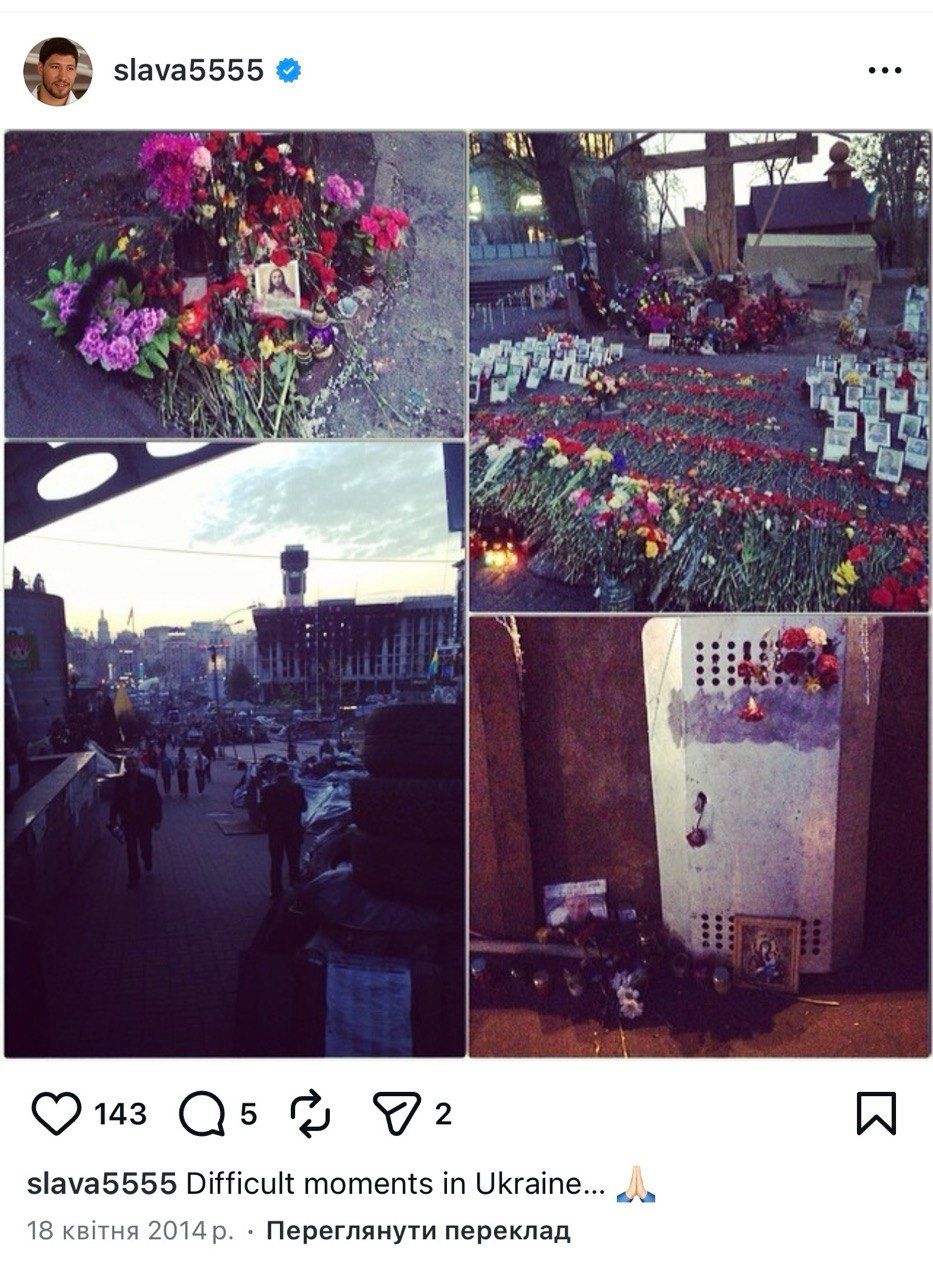 Холостяк Слава Кравцов та його соцмережі - 857832 Холостяк Слава Кравцов та його соцмережі - фото 857832