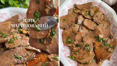 Смачна ідея: ніжний свинячий язик у соєвому маринаді з часником і петрушкою