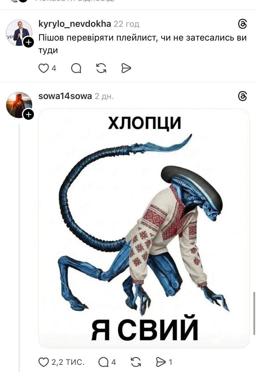 Приходько появилась в Threads с киевским русским языком – ее эпично потроллили - фото 858285