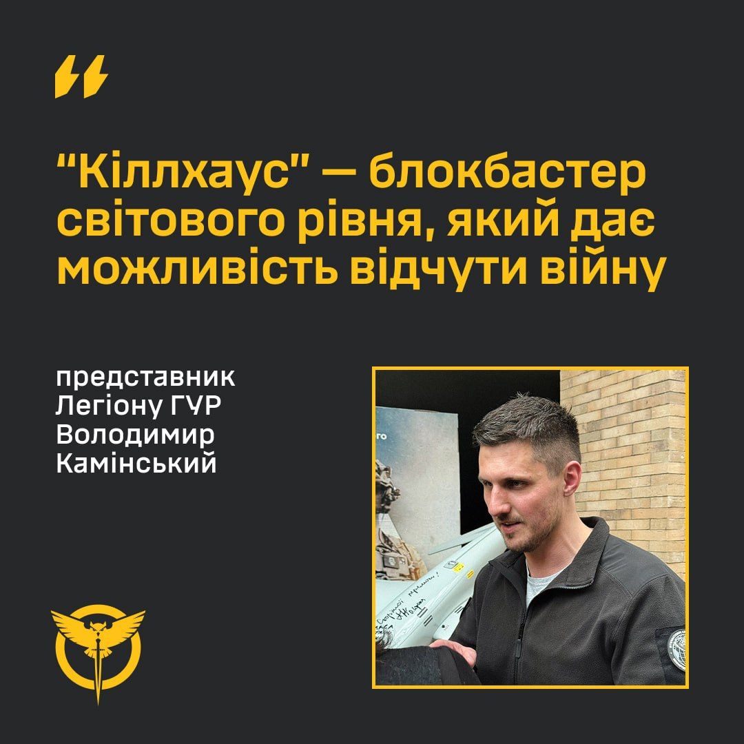 В ГУР посоветовали фильм, который идет в прокате прямо сейчас: наш 'Перл-Харбор' - 858834 В ГУР посоветовали фильм, который идет в прокате прямо сейчас: наш 'Перл-Харбор' - фото 858834