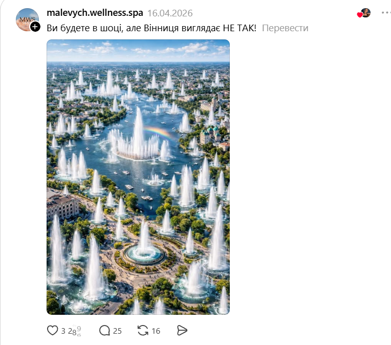 В мережі українці фантазують, як мають виглядати міста України - і це розвага, яку не варто пропускати - 858845 В мережі українці фантазують, як мають виглядати міста України - і це розвага, яку не варто пропускати - фото 858845