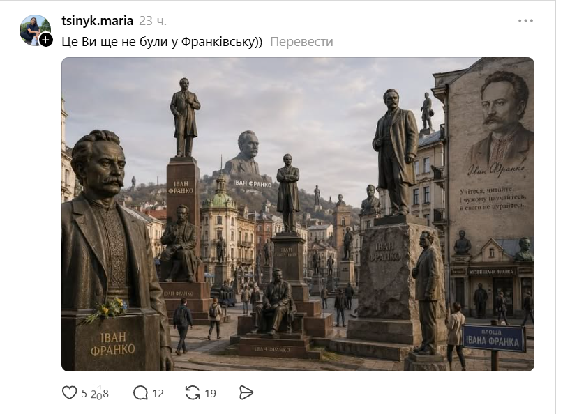 В мережі українці фантазують, як мають виглядати міста України - і це розвага, яку не варто пропускати - 858849 В мережі українці фантазують, як мають виглядати міста України - і це розвага, яку не варто пропускати - фото 858849