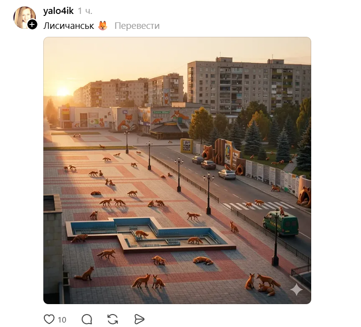 В мережі українці фантазують, як мають виглядати міста України - і це розвага, яку не варто пропускати - 858851 В мережі українці фантазують, як мають виглядати міста України - і це розвага, яку не варто пропускати - фото 858851
