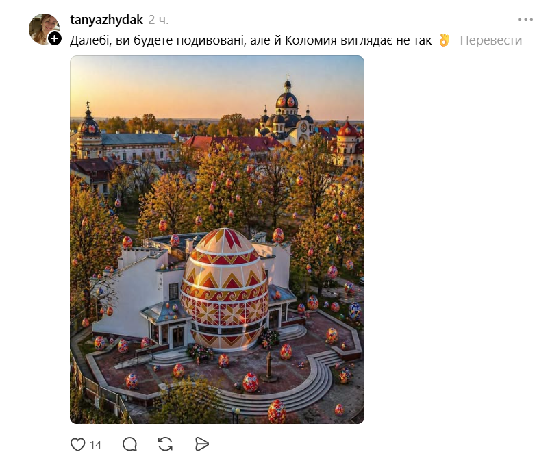 В мережі українці фантазують, як мають виглядати міста України - і це розвага, яку не варто пропускати - 858852 В мережі українці фантазують, як мають виглядати міста України - і це розвага, яку не варто пропускати - фото 858852