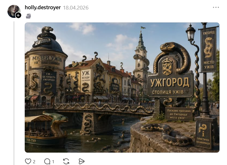В мережі українці фантазують, як мають виглядати міста України - і це розвага, яку не варто пропускати - 858854 В мережі українці фантазують, як мають виглядати міста України - і це розвага, яку не варто пропускати - фото 858854