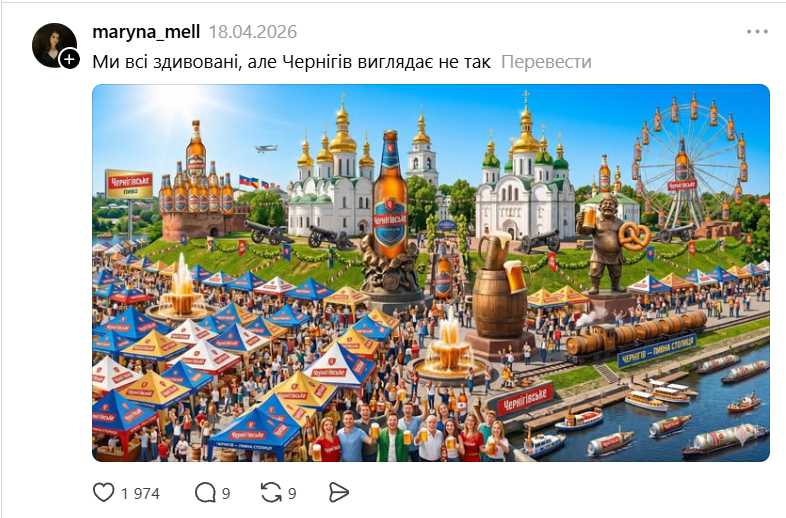 В мережі українці фантазують, як мають виглядати міста України - і це розвага, яку не варто пропускати - 858855 В мережі українці фантазують, як мають виглядати міста України - і це розвага, яку не варто пропускати - фото 858855