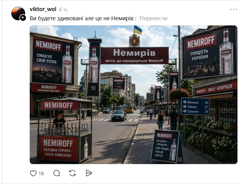 В мережі українці фантазують, як мають виглядати міста України - і це розвага, яку не варто пропускати - 858860 В мережі українці фантазують, як мають виглядати міста України - і це розвага, яку не варто пропускати - фото 858860
