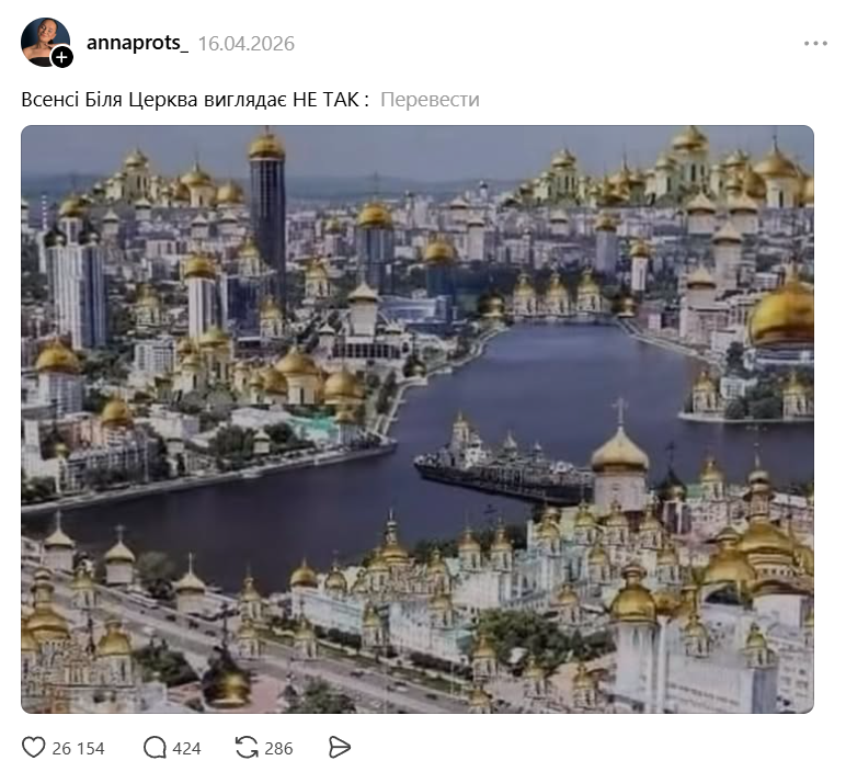 В мережі українці фантазують, як мають виглядати міста України - і це розвага, яку не варто пропускати - 858863 В мережі українці фантазують, як мають виглядати міста України - і це розвага, яку не варто пропускати - фото 858863