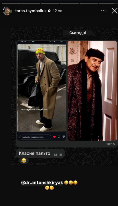 Цимбалюка в трендовом пальто сравнили с преступником из культового фильма: забавное фото - 858932 Цимбалюка в трендовом пальто сравнили с преступником из культового фильма: забавное фото - фото 858932