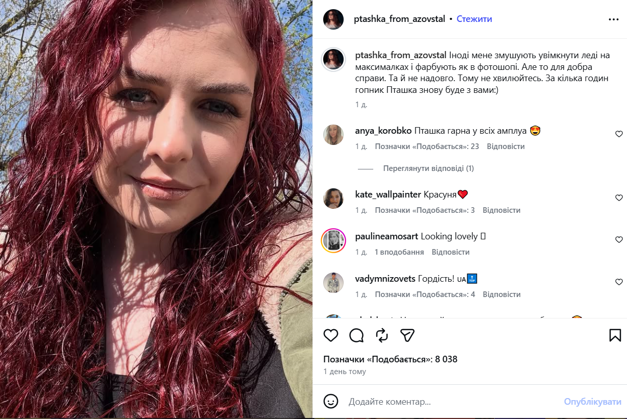 Звездный девичник у Готочкиной: Пташка поразила видом 'леди на максималках' рядом с Сумской и Короткой - 859369 Звездный девичник у Готочкиной: Пташка поразила видом 'леди на максималках' рядом с Сумской и Короткой - фото 859369
