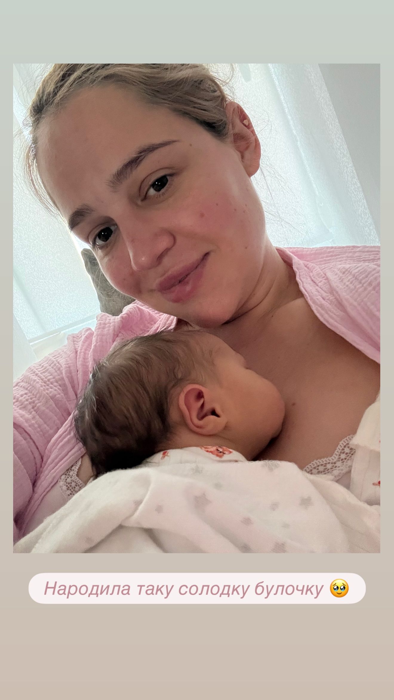 Блогерка не натішиться першим годинам материнства - 859373 Блогерка не натішиться першим годинам материнства - фото 859373