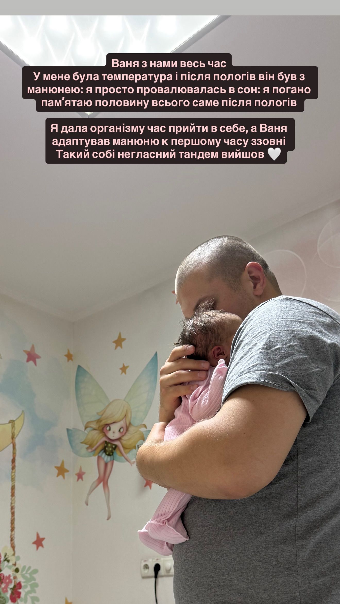 Іван із дочкою - 859374 Іван із дочкою - фото 859374