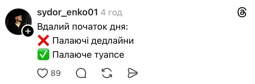 'Гори, гори ясно, чтобы не погасло': непревзойденные мемы о Туапсе - 859439 'Гори, гори ясно, чтобы не погасло': непревзойденные мемы о Туапсе - фото 859439
