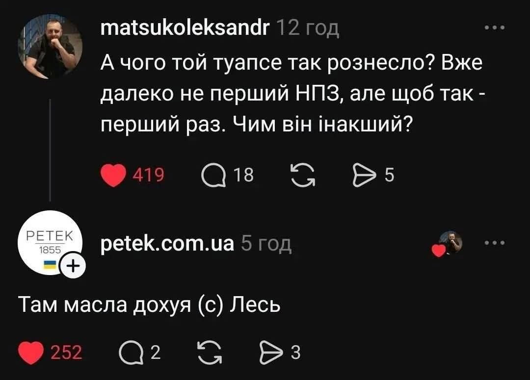 'Гори, гори ясно, чтобы не погасло': непревзойденные мемы о Туапсе - 859440 'Гори, гори ясно, чтобы не погасло': непревзойденные мемы о Туапсе - фото 859440
