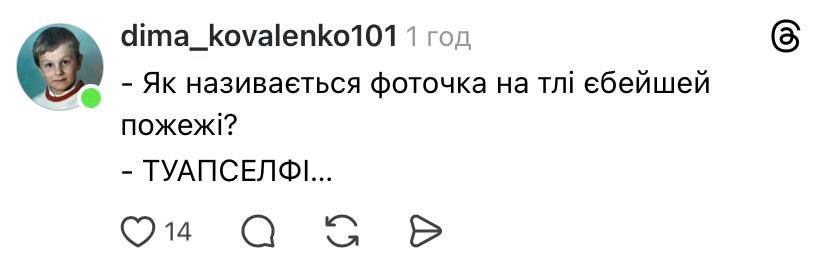'Гори, гори ясно, чтобы не погасло': непревзойденные мемы о Туапсе - 859443 'Гори, гори ясно, чтобы не погасло': непревзойденные мемы о Туапсе - фото 859443