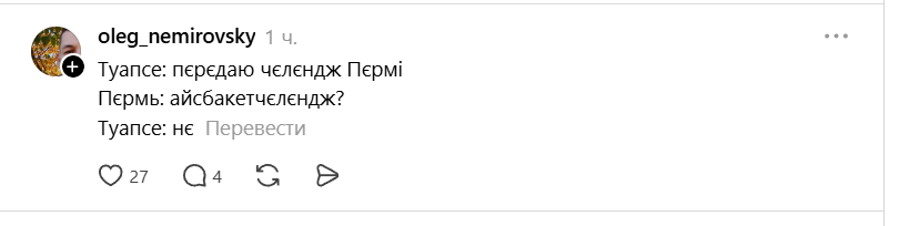 'Гори, гори ясно, чтобы не погасло': непревзойденные мемы о Туапсе - 859447 'Гори, гори ясно, чтобы не погасло': непревзойденные мемы о Туапсе - фото 859447