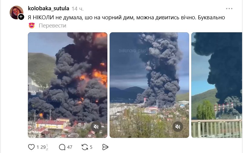 'Гори, гори ясно, чтобы не погасло': непревзойденные мемы о Туапсе - 859450 'Гори, гори ясно, чтобы не погасло': непревзойденные мемы о Туапсе - фото 859450
