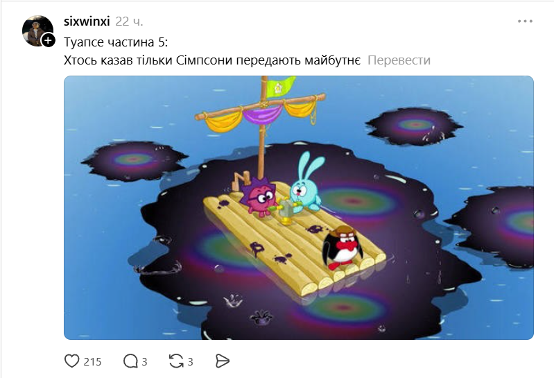 'Гори, гори ясно, чтобы не погасло': непревзойденные мемы о Туапсе - 859451 'Гори, гори ясно, чтобы не погасло': непревзойденные мемы о Туапсе - фото 859451