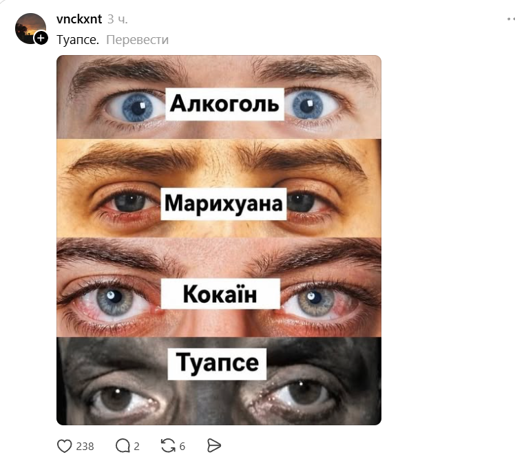 'Гори, гори ясно, чтобы не погасло': непревзойденные мемы о Туапсе - 859452 'Гори, гори ясно, чтобы не погасло': непревзойденные мемы о Туапсе - фото 859452