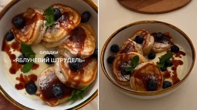Оладьи "Яблочный штрудель": вкус любимого десерта без духовки