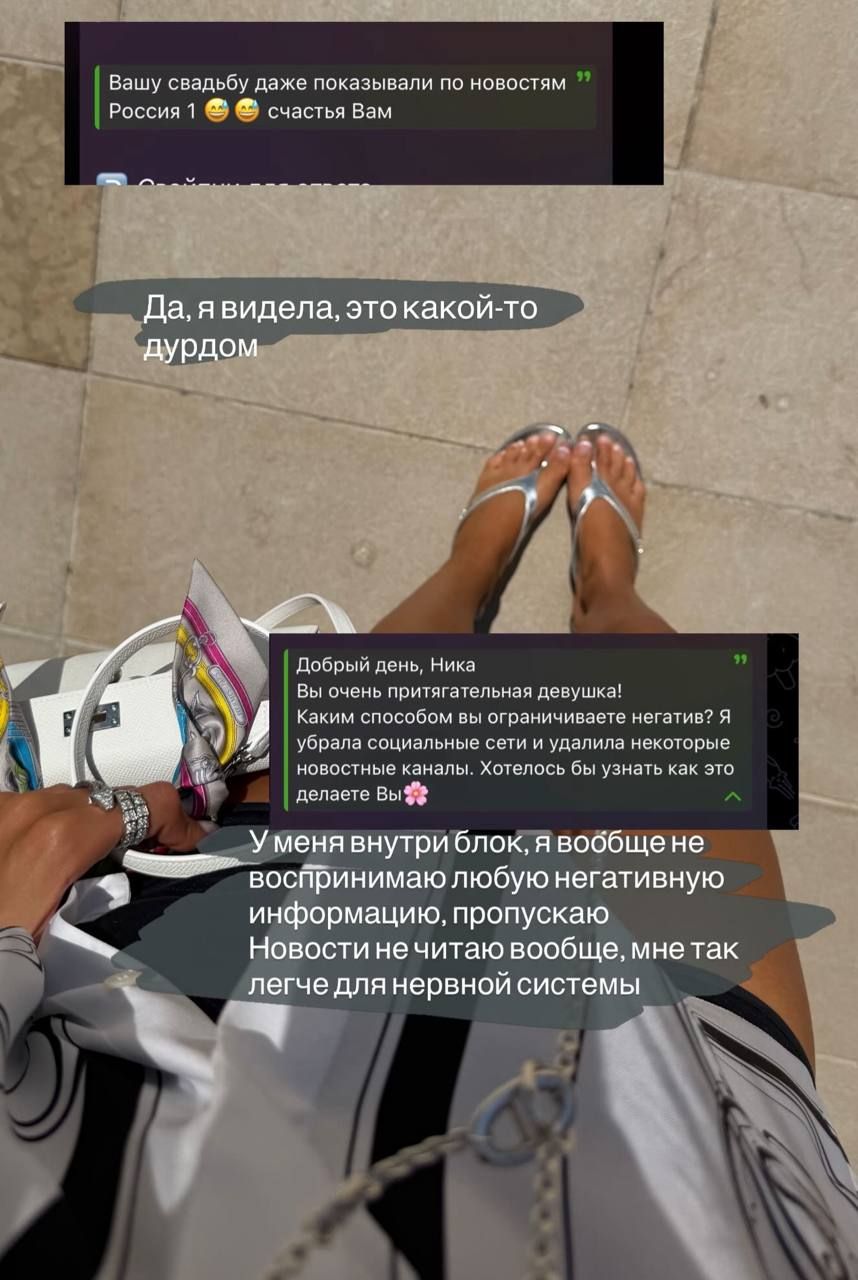 'Ни холодно, ни жарко': харьковская модель резко ответила на хейт из-за свадьбы в Каннах и оценила Галкина - 860073 'Ни холодно, ни жарко': харьковская модель резко ответила на хейт из-за свадьбы в Каннах и оценила Галкина - фото 860073