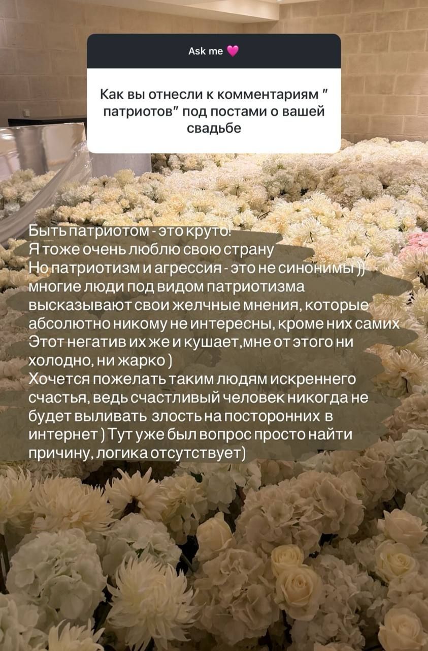 'Ни холодно, ни жарко': харьковская модель резко ответила на хейт из-за свадьбы в Каннах и оценила Галкина - 860078 'Ни холодно, ни жарко': харьковская модель резко ответила на хейт из-за свадьбы в Каннах и оценила Галкина - фото 860078
