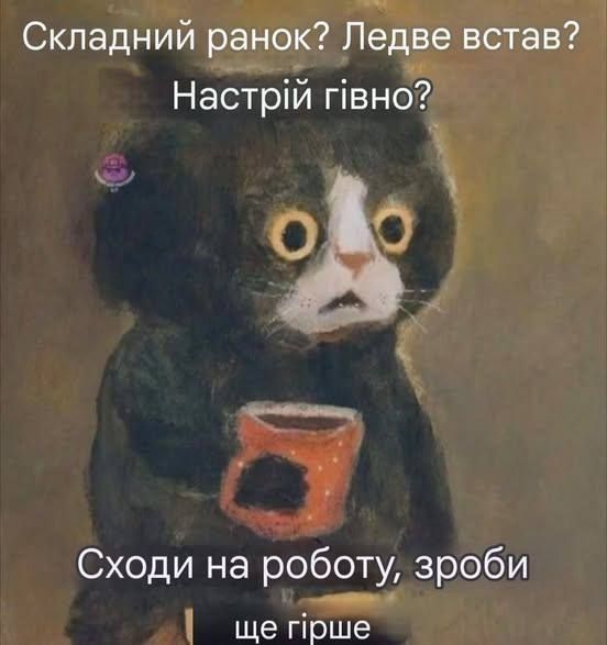 Мемы на 1 мая о работе, которую мы иногда так 'любим' - 860115 Мемы на 1 мая о работе, которую мы иногда так 'любим' - фото 860115