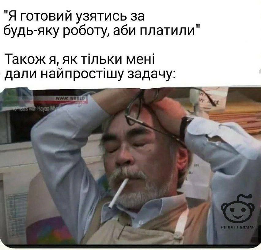 Мемы на 1 мая о работе, которую мы иногда так 'любим' - 860116 Мемы на 1 мая о работе, которую мы иногда так 'любим' - фото 860116