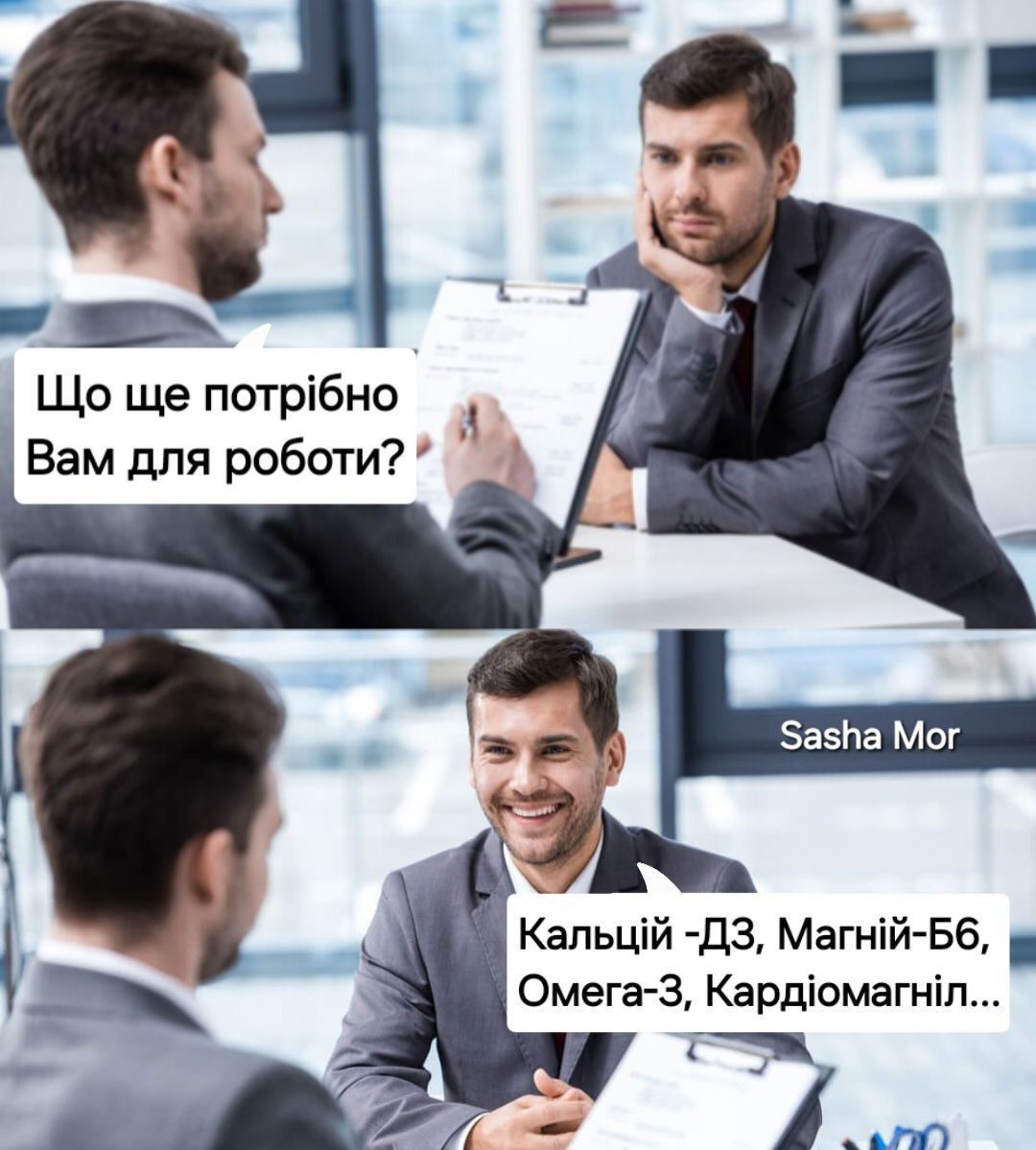 Мемы на 1 мая о работе, которую мы иногда так 'любим' - 860120 Мемы на 1 мая о работе, которую мы иногда так 'любим' - фото 860120