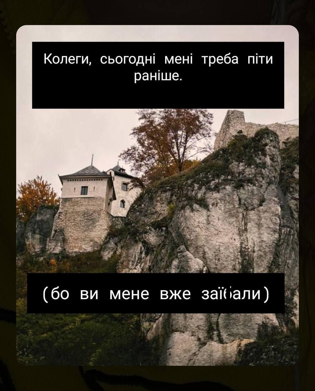 Мемы на 1 мая о работе, которую мы иногда так 'любим' - 860124 Мемы на 1 мая о работе, которую мы иногда так 'любим' - фото 860124