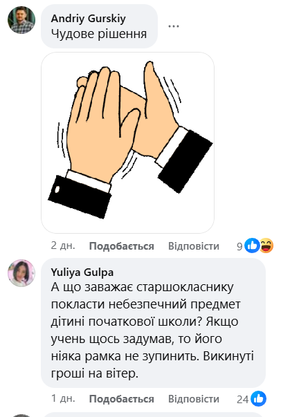 Вейпы, зажигалки, энергетики: что изъяли у учеников луцкого лицея за 2 недели 'пропускного режима' - фото 860207