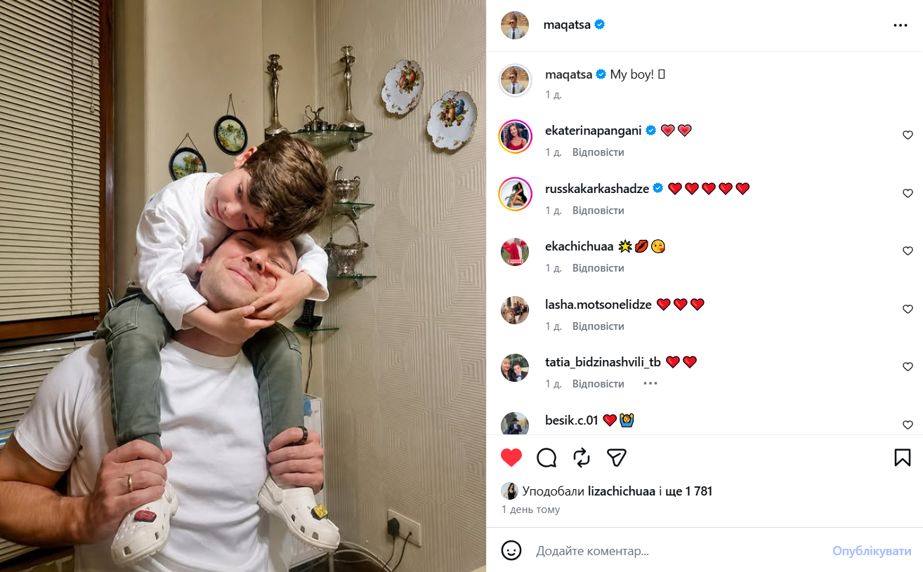 Іраклі Макацарія замилував мережу новим фото з підрослим сином. - 860302 Іраклі Макацарія замилував мережу новим фото з підрослим сином. - фото 860302