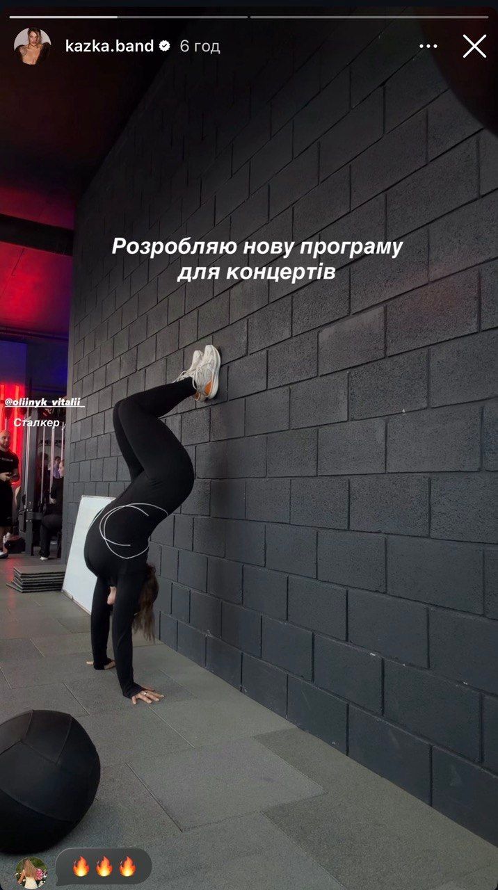 Казка та її тренування - 860536 Казка та її тренування - фото 860536