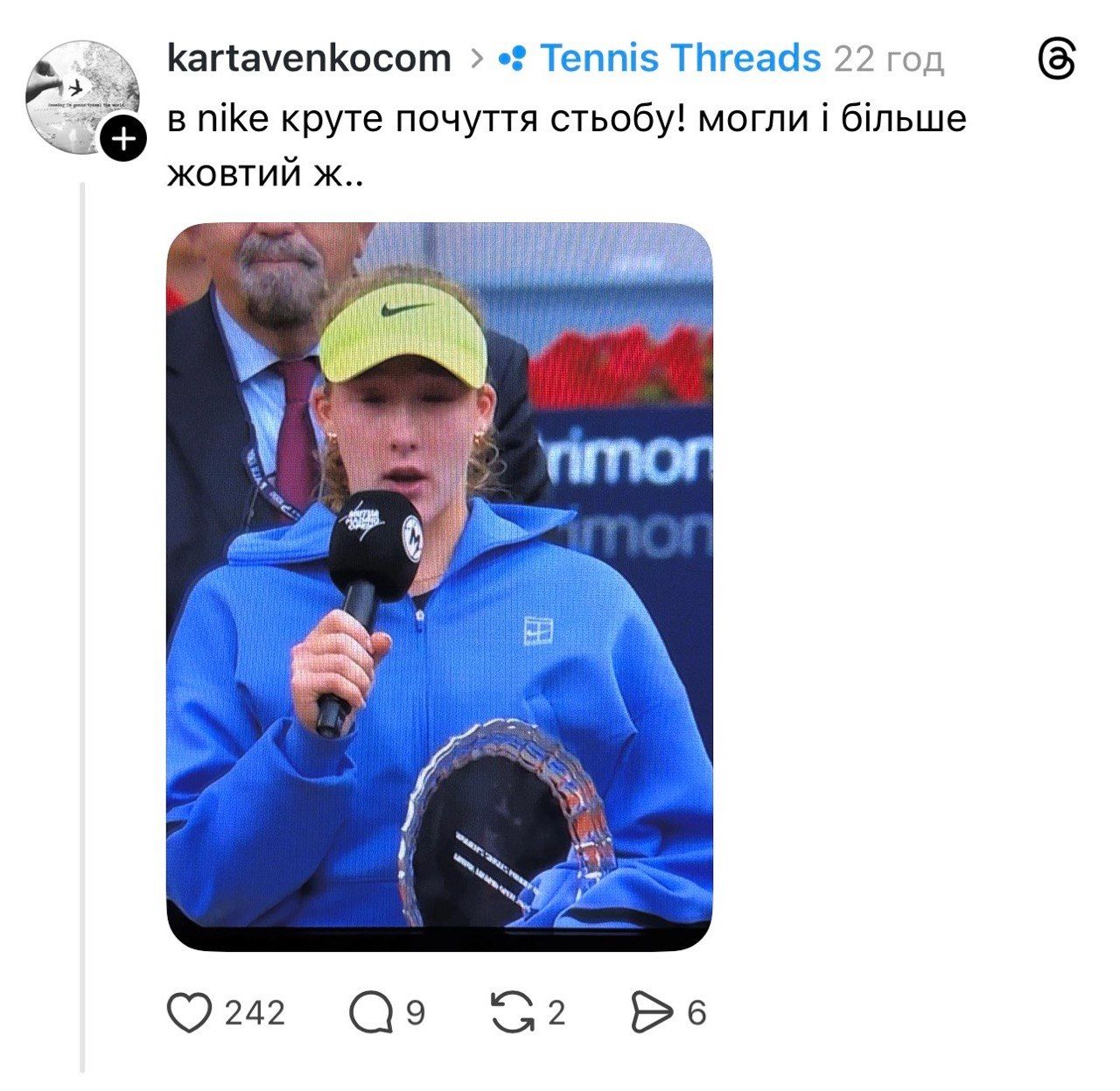 Сеть смеется над россиянкой, которую Nike нарядило в украинский флаг - фото 860697
