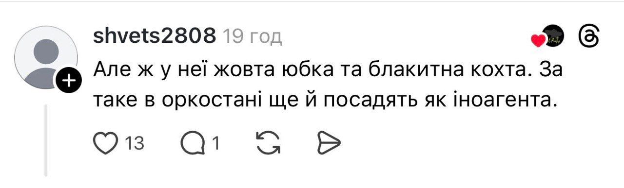 Сеть смеется над россиянкой, которую Nike нарядило в украинский флаг - фото 860698